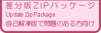 Download SSP Installer