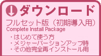 Download SSP Installer