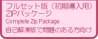 Download SSP Installer